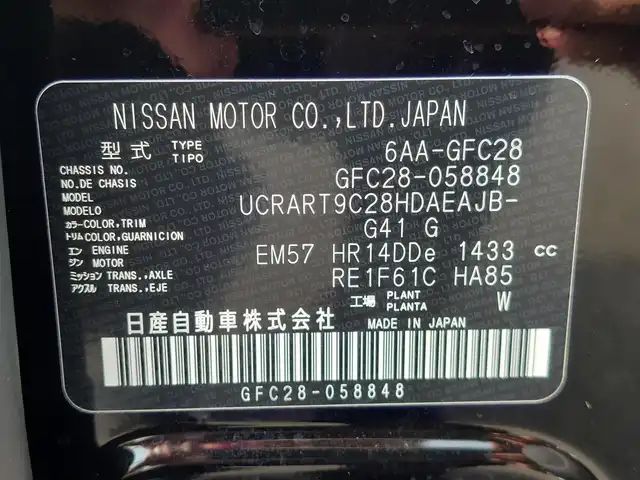 日産 セレナ e－パワー ハイウェイスター V 東京都 2024(令6)年 2万km ダイヤモンドブラック 純正ナビ/デジタルインナーミラー/アラウンドビューモニター/バックカメラ/純正アルミホイール/ブラインドスポットモニター/ETC2.0/アダプティブクルーズコントロール/プッシュスタート/衝突軽減ブレーキ/純正フロアマット/フロントフォグランプ/フルセグテレビ/Bluetooth/USB入力端子/キーレスエントリー/レーンキープアシスト/新車保証書/取扱説明書