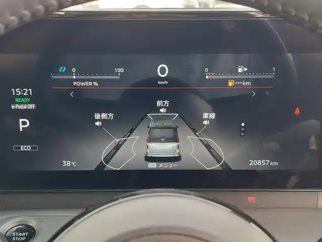 日産 セレナ e－パワー ハイウェイスター V 東京都 2024(令6)年 2万km ダイヤモンドブラック 純正ナビ/デジタルインナーミラー/アラウンドビューモニター/バックカメラ/純正アルミホイール/ブラインドスポットモニター/ETC2.0/アダプティブクルーズコントロール/プッシュスタート/衝突軽減ブレーキ/純正フロアマット/フロントフォグランプ/フルセグテレビ/Bluetooth/USB入力端子/キーレスエントリー/レーンキープアシスト/新車保証書/取扱説明書