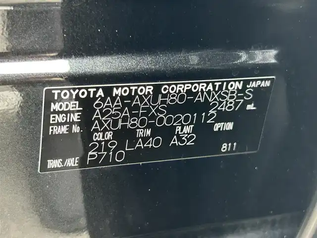 トヨタ ハリアー ハイブリッド Z レザーパッケージ 和歌山県 2021(令3)年 7.7万km プレシャスブラックパール モデリスタエアロ/純正12.3型ナビ/JBLプレミアムサウンド/フルセグTV/デジタルインナーミラー/パノラミックビューモニター/プリクラッシュセーフティー/ヘッドアップディスプレイ/ブラインドスポットモニター/シートヒーター/シートエアベンチレーション/パワーシート/ポジションメモリー/ビルトインETC2.0/ドライブレコーダー/電動リアゲート/LEDヘッドライト/オートライト