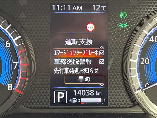 日産 デイズ ハイウェイスターX 愛知県 2023(令5)年 1.4万km ホワイトパール エマージェンシーブレーキ/・車線逸脱警報/・ふらつき警報/・先行車発進お知らせ/・道路標識お知らせ/・速度標識お知らせ/・ビークルダイナミクスコントロール/純正メモリーナビ/・フルセグ/FM/AM/アラウンドビューモニター/クリアランスソナー/LEDヘッドライト/プッシュスタート/i-stop/スマートキー/オートライト/フォグライト/ETC/取扱説明書/保証書
