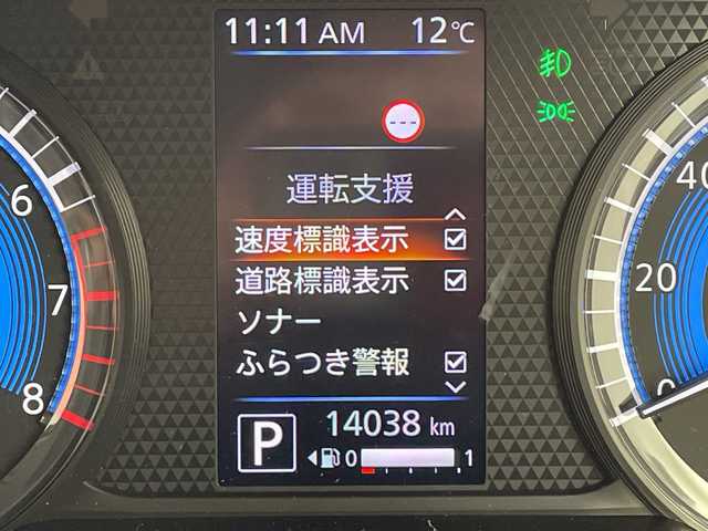 日産 デイズ ハイウェイスターX 愛知県 2023(令5)年 1.4万km ホワイトパール エマージェンシーブレーキ/・車線逸脱警報/・ふらつき警報/・先行車発進お知らせ/・道路標識お知らせ/・速度標識お知らせ/・ビークルダイナミクスコントロール/純正メモリーナビ/・フルセグ/FM/AM/アラウンドビューモニター/クリアランスソナー/LEDヘッドライト/プッシュスタート/i-stop/スマートキー/オートライト/フォグライト/ETC/取扱説明書/保証書