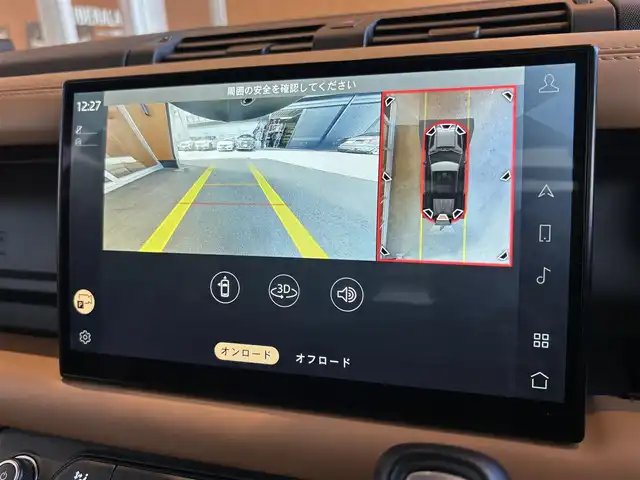 ランドローバー ランドローバー ディフェンダー 110X 宮城県 2022(令4)年 1.8万km 黒 コールドクライメントパック/ブラックエクステリアパック/パノラマガラスサンルーフ/ヘッドアップディスプレイ/MERIDIANサラウンドサウンドシステム/全方位カメラ/AppleCarPlay/ブラウン/ブラックレザーシート/シートベンチレーション/シートヒーター/3ゾーンエアコン/デジタルインナーミラー/マトリクスLEDヘッドライト /電動オートステップ/純正22インチブラックホイール/レッドブレーキキャリパー/エアサスペンション/アクティブクルーズコントロール/レーンキープアシスト/ブラインドスポットモニター/背面タイヤカバー