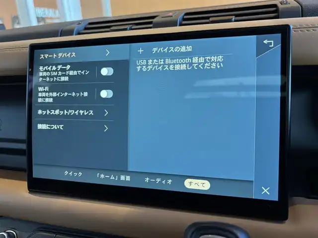 ランドローバー ランドローバー ディフェンダー 110X 宮城県 2022(令4)年 1.8万km 黒 コールドクライメントパック/ブラックエクステリアパック/パノラマガラスサンルーフ/ヘッドアップディスプレイ/MERIDIANサラウンドサウンドシステム/全方位カメラ/AppleCarPlay/ブラウン/ブラックレザーシート/シートベンチレーション/シートヒーター/3ゾーンエアコン/デジタルインナーミラー/マトリクスLEDヘッドライト /電動オートステップ/純正22インチブラックホイール/レッドブレーキキャリパー/エアサスペンション/アクティブクルーズコントロール/レーンキープアシスト/ブラインドスポットモニター/背面タイヤカバー