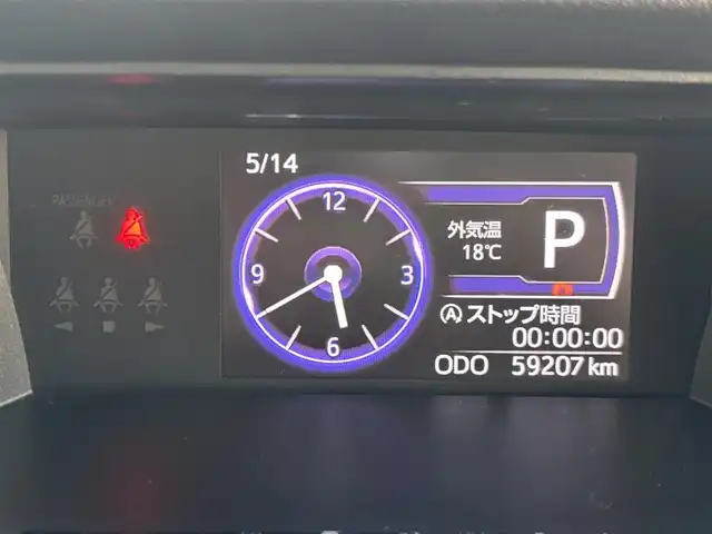 ダイハツ トール カスタムG ターボ SAⅡ 宮城県 2017(平29)年 6万km ブラックマイカメタリック/マゼンタベリーマイカメタリック 登録時走行距離５９２０７ｋｍ/両側パワースライドドア/クルーズコントロール/純正ＡＬＰＩＮＥ9インチナビ/・Bluetooth/・CD/DVD/・ＡＭ／ＦＭ/バックカメラ/衝突被害軽減ブレーキ/オートライト/アイドリングストップ/ウインカーミラー/電格ミラー/ドアバイザー/ＬＥＤヘッドライト
