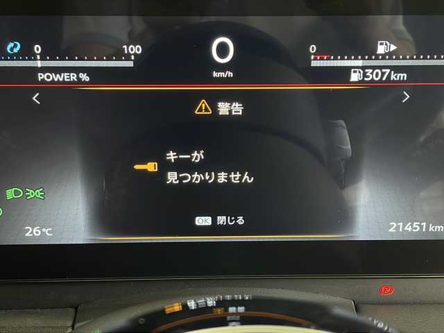 日産 セレナ e－パワー ハイウェイスター V 鹿児島県 2023(令5)年 2.2万km ベージュ 禁煙車　/純正１２．３型ナビ　/（フルセグ/Bluetooth）/アラウンドビューモニター　/バックカメラ/プロパイロット　/デジタルインナーミラー　/前後ドライブレコーダー　/ステアリングヒーター　/ＥＴＣ２．０　/純正エアロ　/置くだけ充電　/１００ＶＡＣアダプター/合皮シート/ステアリングスイッチ/両側パワースライドドア/シートヒーター