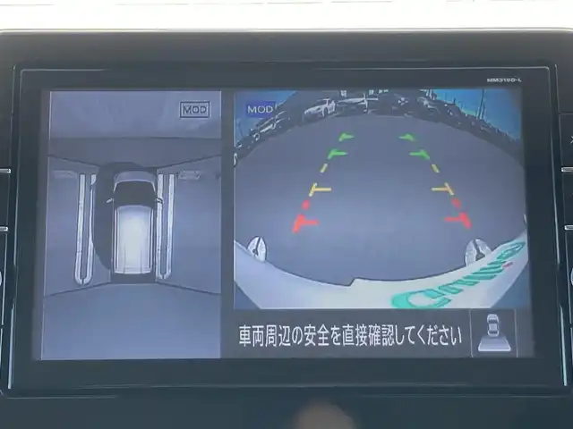 日産 デイズ ハイウェイスターX 静岡県 2020(令2)年 3万km ホワイトパール エマージェンシーブレーキ/純正9インチナビ(MM319D-L)/　AM FM CD DVD Bluetooth AUX/LEDオートヘッドランプ/前後方クリアランスソナー/純正14インチアルミホイール/革巻きステアリング/ステアリングスイッチ/スマートキー＆プッシュスタート/パーキングアシスト/アイドリングストップ/フルセグTV/アラウンドビューモニター