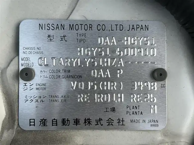 日産 シーマ 茨城県 2012(平24)年 8.6万km クリスタルホワイトパール 純正HDDナビ/フルセグ/バックカメラ/サイドカメラ/CD/DVD/純正18インチアルミホイール/黒革シート/前席シートヒーター/前席エアシート/前席パワーシート/クルーズコントロール/パワーバックドア/ビルトインETC/シガーライター/プッシュスタート/スマートキー