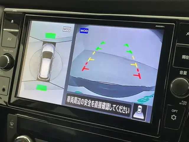 日産 エクストレイル 20Xi エクストリーマーX 新潟県 2020(令2)年 7万km ダイヤモンドブラック 4WD/プロパイロット/純正メモリナビ【MM520D-L】/　フルセグTV/Bluetooth/CD/DVD/衝突被害軽減ブレーキ/レーダークルーズコントロール/パワーバックドア/レザーシート/全席シートヒーター/スマートルームミラー/アラウンドビューモニター/ドライブレコーダー【DH5-D】/ミラーヒーター/ETC2.0/前後コーナーセンサー/アイドリングストップ/横滑り防止装置/LEDヘッドライト/オートライト