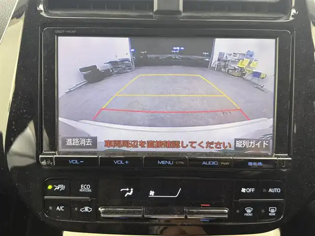 トヨタ プリウス S ツーリングセレクション 愛知県 2016(平28)年 4.8万km ホワイトパールクリスタルシャイン 純正ナビ/バックカメラ/レザーシート/プリクラッシュセーフティシステム/レーダークルーズコントロール/TRDエアロ＆マフラー/TOM’ｓ17インチアルミホイール/LEDヘッドライト/フルセグTV/ドライブレコーダー/シートヒーター/スマートキー/プッシュスタート/電動格納ミラー/ETC/Bluetooth/CD/DVD再生