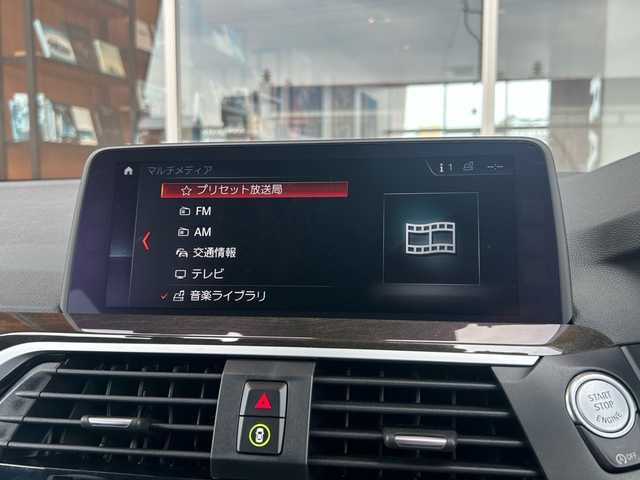 ＢＭＷ Ｘ３ xDrive20d Mスポーツ 富山県 2018(平30)年 5万km サファイアブラックP 純正HDDナビ/フルセグテレビ/CD/DVD再生/接続Bluetooth/Screen Mirroring/USB/ワイヤレスチャージ/360°カメラ/ブラックレザーシート/D/N席パワーシート/全席シートヒーター/ヘッドアップディスプレイ/アイドリングストップ/ジェスチャーコントロール/ACC/レーンキープ /プッシュスタート/パワーバックドア/ミラ内蔵型ETC/LEDヘッドライト/オートライト/純正２０インチアルミホイール/ディスプレイキー