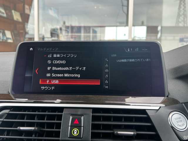 ＢＭＷ Ｘ３ xDrive20d Mスポーツ 富山県 2018(平30)年 5万km サファイアブラックP 純正HDDナビ/フルセグテレビ/CD/DVD再生/接続Bluetooth/Screen Mirroring/USB/ワイヤレスチャージ/360°カメラ/ブラックレザーシート/D/N席パワーシート/全席シートヒーター/ヘッドアップディスプレイ/アイドリングストップ/ジェスチャーコントロール/ACC/レーンキープ /プッシュスタート/パワーバックドア/ミラ内蔵型ETC/LEDヘッドライト/オートライト/純正２０インチアルミホイール/ディスプレイキー