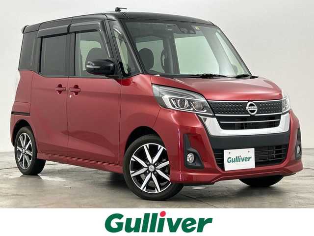 日産 デイズ ルークス ハイウェイスター Gターボ 福岡県 2018(平30)年 1.7万km スパークリングレッド/ブラック 純正ナビ（ＢＴ，フルセグＴＶ）　/全方位カメラ　/ＥＴＣ　/前方ドラレコ　/クルーズコントロール　/コーナーセンサー　/エマージェンシーブレーキ　/両側電動スライドドア　/ナノイー　/純正１５インチＡＷ　/ＬＥＤライト