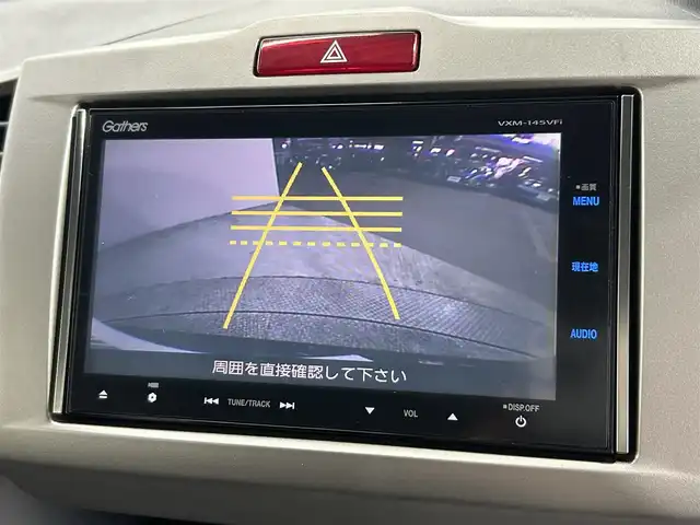ホンダ フリード ハイブリット ジャストセレクション 大阪府 2014(平26)年 4.1万km プレミアムスパークルブラックパール 純正ナビ(フルセグ/DVD再生/Bluetooth) バックカメラ ETC クルコン 両側パワースライドドア ハーフレザー オートライト スマートキー ドラレコ オートエアコン 横滑り防止