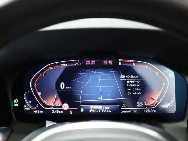 ＢＭＷ ３２０ｄ xDrive Mスポーツ 静岡県 2020(令2)年 4.1万km サファイアブラックP 純正ナビ/フルセグTV/ハーフレザーシート/ACC/LKA/360°カメラ/コンフォートパッケージ/アンビエントライト/ドライブレコーダー(CSD-750FHG)/前席シートヒーター/アダプティブLEDヘッドライト/パドルシフト/ワイヤレス充電