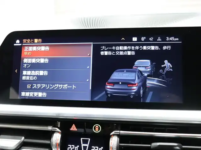 ＢＭＷ ３２０ｄ xDrive Mスポーツ 静岡県 2020(令2)年 4.1万km サファイアブラックP 純正ナビ/フルセグTV/ハーフレザーシート/ACC/LKA/360°カメラ/コンフォートパッケージ/アンビエントライト/ドライブレコーダー(CSD-750FHG)/前席シートヒーター/アダプティブLEDヘッドライト/パドルシフト/ワイヤレス充電