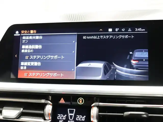 ＢＭＷ ３２０ｄ xDrive Mスポーツ 静岡県 2020(令2)年 4.1万km サファイアブラックP 純正ナビ/フルセグTV/ハーフレザーシート/ACC/LKA/360°カメラ/コンフォートパッケージ/アンビエントライト/ドライブレコーダー(CSD-750FHG)/前席シートヒーター/アダプティブLEDヘッドライト/パドルシフト/ワイヤレス充電