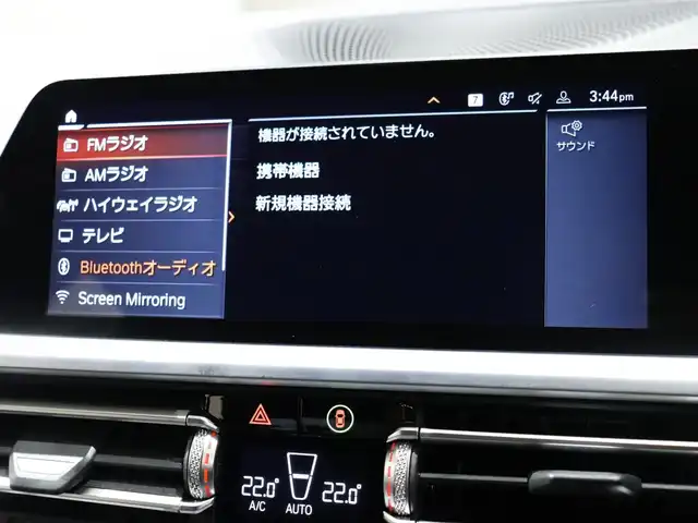 ＢＭＷ ３２０ｄ xDrive Mスポーツ 静岡県 2020(令2)年 4.1万km サファイアブラックP 純正ナビ/フルセグTV/ハーフレザーシート/ACC/LKA/360°カメラ/コンフォートパッケージ/アンビエントライト/ドライブレコーダー(CSD-750FHG)/前席シートヒーター/アダプティブLEDヘッドライト/パドルシフト/ワイヤレス充電
