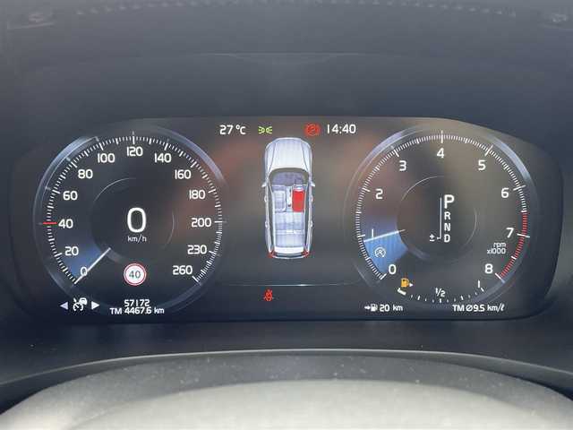 ボルボ Ｖ６０ T5 インスクリプション 宮崎県 2020(令2)年 5.8万km ぺブルグレー 純正ナビ/（Bluetooth/AppleCarPlay/AndroidAuto）/パノラマサンルーフ/アダプティブクルーズコントロール/全方位カメラ/ハーマンカードン/衝突軽減ブレーキ/ヘッドアップディスプレイ/アンバーレザーシート/全席シートヒーター/ベンチレーション/ステアリングヒーター/LEDヘッドライト