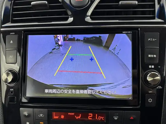 日産 セレナ ハイウェイスター Sハイブリッド 福岡県 2014(平26)年 7.9万km タイガーアイブラウン フリップダウンモニター　/純正８型ナビ／フルセグＴＶ　/バックカメラ　/ＥＴＣ　/前後ドラレコ/クルーズコントロール　/レーンキープ　/アイドリングストップ　/両側電動スライドドア　/Ｗエアコン　/純正１６インチＡＷ