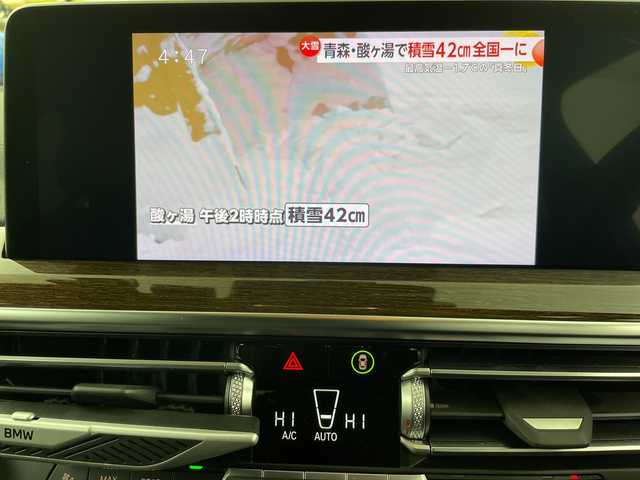 ＢＭＷ ＢＭＷ Ｘ３ M40d 道央・札幌 2023(令5)年 2.8万km アルピンホワイトⅢ ・４ＷＤ/ディーゼルターボ/・電動パノラマガラスサンルーフ/・衝突回避・被害軽減ブレーキ/・M Performance専用スポーツサスペンション/・12.3インチデジタルメーターパネル/・10.25インチワイドディスプレイ/・ハーマンカードンサウンドシステム/・サラウンドビューカメラ（360°カメラ）/・アクティブクルーズコントロール/・レザーシート前席パワーシート＋メモリー機能/・シートヒーター全席/全席ベンチレーション/・ブラインドスポット（後側方車両警告）/・パワーテールゲート/・アダプティブLEDヘッドライト/・Mスポーツブレーキ（青キャリパー）/・Mエアロダイナミクスパッケージ/・純正ドライブレコーダー前後/・ビルトインＥＴＣ