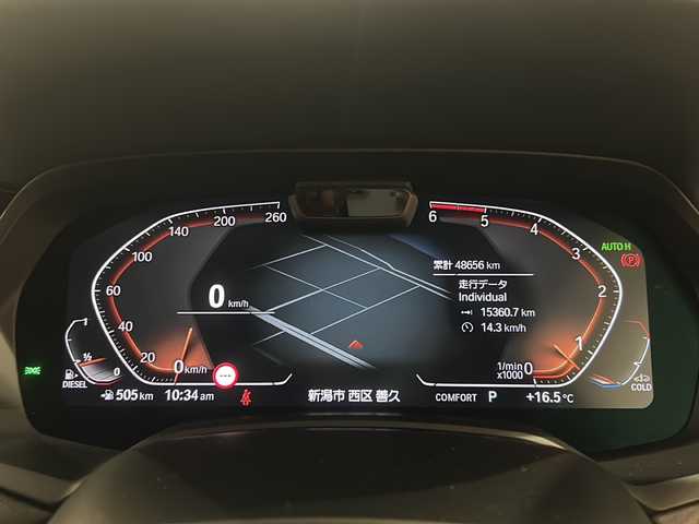 ＢＭＷ Ｘ７ xDrive35d デザインピュアエクセレンス 新潟県 2019(令1)年 4.9万km アルピンホワイトⅢ 電動パノラマ・ガラス・サンルーフ/harman/kardonサラウンド・サウンド・システム/BMWヘッドアップ・ディスプレイ/DSC／ダイナミック・スタビリティ・コントロール/HDC／ヒル・ディセント・コントロール/アダプティブ・ヘッドライト/ハイビーム・アシスタント/パーキング・アシスト・プラス/・PDC／パーク・ディスタンス・コントロール/・パーキング・アシスト（並列・縦列）/・サイド・ビュー・カメラ/ドライビング・アシスト・プロフェッショナル：/・ACC／アクティブ・クルーズ・コントロール/・ステアリング&レーン・コントロール・アシスト/・レーン・ディパーチャー・ウォーニング（車線逸脱警告システム）/・レーン・チェンジ・ウォーニング/オートマチック・テールゲート/純正HDDナビゲーション/・Bluetooth/TV/FM/AM/電動フロント・シート（運転席メモリー機能付）/・シート・ヒーティング（フロント&リヤ）/・ランバー・サポート（運転席&助手席）/・フロント・アクティブ・ベンチレーション・シート/・マッサージ機能（運転席&助手席）/純正ドライブレコーダー/ETC