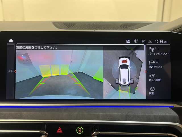 ＢＭＷ Ｘ７ xDrive35d デザインピュアエクセレンス 新潟県 2019(令1)年 4.9万km アルピンホワイトⅢ 電動パノラマ・ガラス・サンルーフ/harman/kardonサラウンド・サウンド・システム/BMWヘッドアップ・ディスプレイ/DSC／ダイナミック・スタビリティ・コントロール/HDC／ヒル・ディセント・コントロール/アダプティブ・ヘッドライト/ハイビーム・アシスタント/パーキング・アシスト・プラス/・PDC／パーク・ディスタンス・コントロール/・パーキング・アシスト（並列・縦列）/・サイド・ビュー・カメラ/ドライビング・アシスト・プロフェッショナル：/・ACC／アクティブ・クルーズ・コントロール/・ステアリング&レーン・コントロール・アシスト/・レーン・ディパーチャー・ウォーニング（車線逸脱警告システム）/・レーン・チェンジ・ウォーニング/オートマチック・テールゲート/純正HDDナビゲーション/・Bluetooth/TV/FM/AM/電動フロント・シート（運転席メモリー機能付）/・シート・ヒーティング（フロント&リヤ）/・ランバー・サポート（運転席&助手席）/・フロント・アクティブ・ベンチレーション・シート/・マッサージ機能（運転席&助手席）/純正ドライブレコーダー/ETC