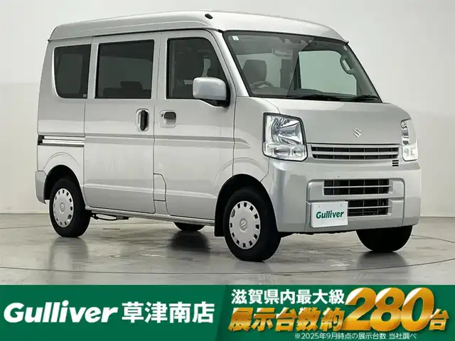 スズキ エブリイ JOIN 滋賀県 2020(令2)年 6.4万km シルキーシルバーメタリック 純正オーディオ/CD/AUX/ヒルホールドコントロール/セーフティサポート/・デュアルカメラブレーキサポート/・誤発進抑制機能/・車線逸脱警報機能/・ふらつき警報機能/・先行車発進お知らせ機能/・後退時ブレーキサポート/・エマージェンシーストップシグナル/・ハイビームアシスト/・パーキングセンサー（リア）/・ESP/オートライト/ドライブレコーダー