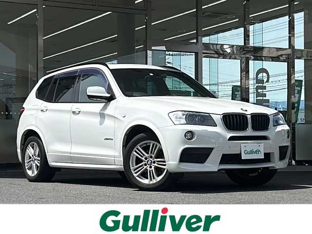 ＢＭＷ Ｘ３ xDrive20d ブルーパフォーマンス 福島県 2014(平26)年 19.8万km アルピンホワイトⅢ 登録時走行距離：197365KM/4WD/純正ナビ/（フルセグTV/Bluetooth接続/CD/DVD/AUX/AM/FM）/プッシュスタート/ミラー一体ETC/社外ドラレコ/パワーシート（D席/N席）/レザーシート/ISOFIX/クルーズコントロール/ステアリングスイッチ/サンルーフ/ルーフレール/電動格納ミラー/ドアバイザー/純正AW/コーナーセンサー/純正/フロント、リヤフォグランプ/横滑り防止装置/オートライト/アイドリングストップ/スマートキー/保証書/取扱説明書