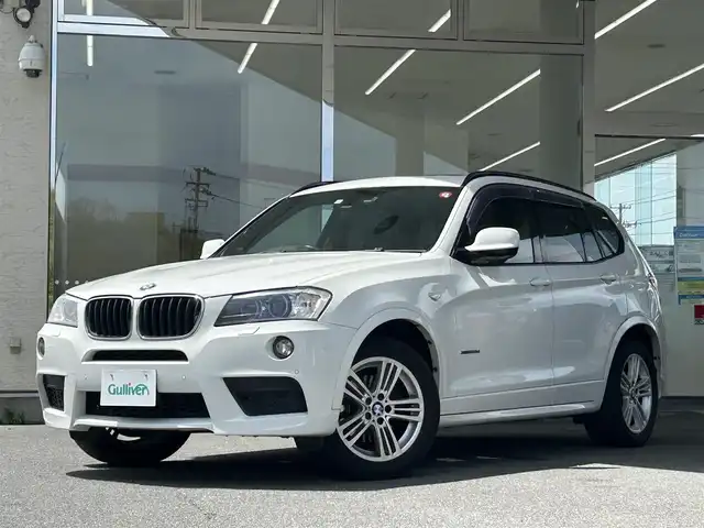 ＢＭＷ Ｘ３ xDrive20d ブルーパフォーマンス 福島県 2014(平26)年 19.8万km アルピンホワイトⅢ 登録時走行距離：197365KM/4WD/純正ナビ/（フルセグTV/Bluetooth接続/CD/DVD/AUX/AM/FM）/プッシュスタート/ミラー一体ETC/社外ドラレコ/パワーシート（D席/N席）/レザーシート/ISOFIX/クルーズコントロール/ステアリングスイッチ/サンルーフ/ルーフレール/電動格納ミラー/ドアバイザー/純正AW/コーナーセンサー/純正/フロント、リヤフォグランプ/横滑り防止装置/オートライト/アイドリングストップ/スマートキー/保証書/取扱説明書