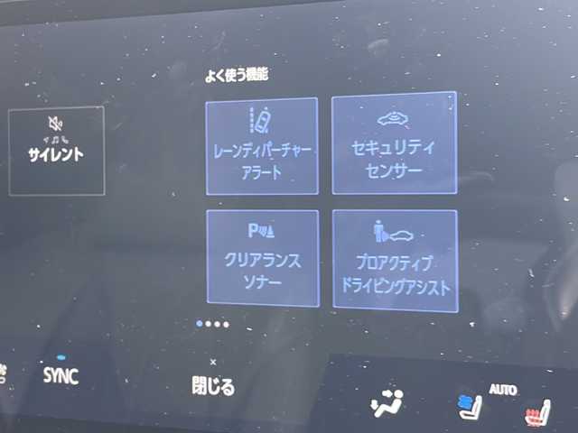 レクサス ＮＸ 350h Fスポーツ 愛知県 2022(令4)年 2.7万km ブラック 衝突軽減システム/純正14型ディズプレイオーディオ　ナビあり/三眼LEDヘッドライト/全方位カメラ/サンルーフ/レーダークルーズコントロール/シートヒーター/エアシート/フルセグ/Bluetooth/バックカメラ/電動リアゲート/パワーシート/ヘッドアップディスプレイ/コーナーセンサー/純正アルミホイール/ルーフレール/ETC2.0/ブラインドスポットモニター/パドルシフト/ステアリングヒーター/インテリジェントミラー/オートマチックハイビーム/置くだけ充電機/ドライブレコーダー/ステアリングスイッチ/スマートキー/プッシュスタート