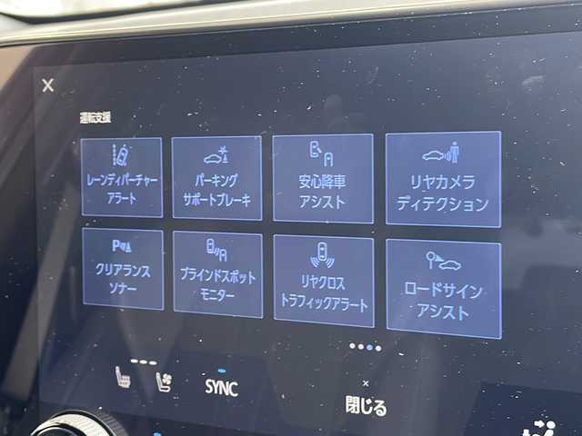 レクサス ＮＸ 350h Fスポーツ 愛知県 2022(令4)年 2.7万km ブラック 衝突軽減システム/純正14型ディズプレイオーディオ　ナビあり/三眼LEDヘッドライト/全方位カメラ/サンルーフ/レーダークルーズコントロール/シートヒーター/エアシート/フルセグ/Bluetooth/バックカメラ/電動リアゲート/パワーシート/ヘッドアップディスプレイ/コーナーセンサー/純正アルミホイール/ルーフレール/ETC2.0/ブラインドスポットモニター/パドルシフト/ステアリングヒーター/インテリジェントミラー/オートマチックハイビーム/置くだけ充電機/ドライブレコーダー/ステアリングスイッチ/スマートキー/プッシュスタート