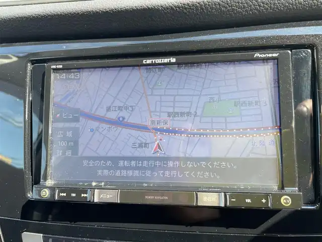 日産 エクストレイル 20X エマージェンシーブレーキ 石川県 2015(平27)年 9.2万km パール 4WD/エマージェンシーブレーキ/社外7型ナビ/フルセグTV/バックカメラ/LEDヘッドライト/ETC/オートライト/純正アルミホイール/レーンキープ/専用合皮シート/シートヒーター/電動ミラー/インテリキー/プッシュスタート