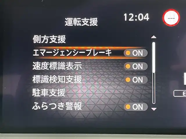日産 ノート X 岡山県 2021(令3)年 2.4万km オーロラフレアブルーパール 社外メモリーナビ/【AM/FM/CD/DVD/Bluetooth/フルセグTV】/型番:CN-RE07WD/純正エアロ/前席シートヒーター/ステアリングヒーター/ETC/コーナーセンサー（前後）/バックカメラ/衝突軽減ブレーキシステム/ステアリングスイッチ/スマートキー/純正フロアマット/LEDヘッドライト/LEDフォグランプ/オートハイビーム
