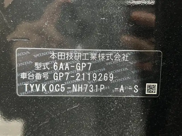 ホンダ シャトル ハイブリッド X ホンダセンシング 大阪府 2020(令2)年 3.7万km クリスタルブラックパール 純正ナビ(フルセグ/DVD再生/Bluetooth) バックカメラ ETC ハーフレザー シートヒーター 衝突軽減 レーダークルコン レーンアシスト ドラレコ スマートキー ワンオーナー
