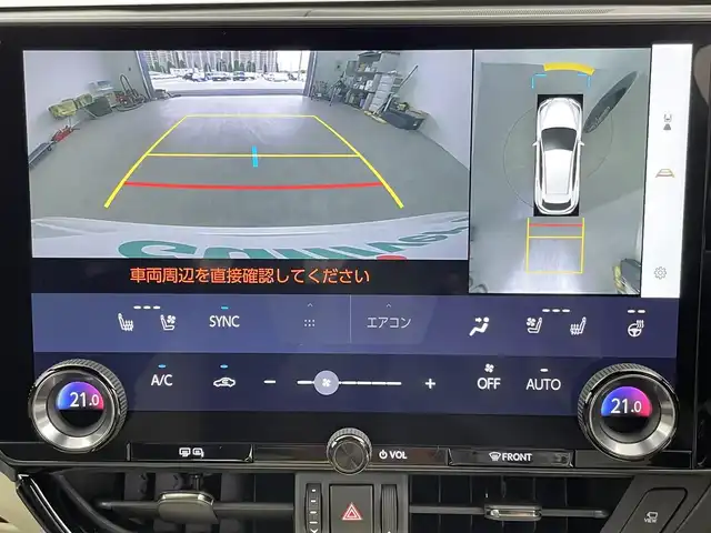 レクサス ＮＸ 350h バージョンL 千葉県 2023(令5)年 1.9万km ソニッククォーツ セーフティシステムプラス/・プリクラッシュセーフティ/・レーントレーシングアラート/・ロードサインアシスト/・レーンディパーチャーアラート/・レーダークルーズコントロール/・アクティブドライビングアシスト/・アダプティブハイビーム/・緊急時操舵支援/・レーンチェンジアシスト/・フロントクロストラフィックアラート/ブラインドスポットモニター/純正14インチディスプレイナビ/・Bluetooth接続/・フルセグTV/パノラミックビューモニター/AC100V電源/前後コーナーセンサー/シートヒーター/エアーシート/ビルトインETC