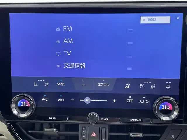レクサス ＮＸ 350h バージョンL 千葉県 2023(令5)年 1.9万km ソニッククォーツ セーフティシステムプラス/・プリクラッシュセーフティ/・レーントレーシングアラート/・ロードサインアシスト/・レーンディパーチャーアラート/・レーダークルーズコントロール/・アクティブドライビングアシスト/・アダプティブハイビーム/・緊急時操舵支援/・レーンチェンジアシスト/・フロントクロストラフィックアラート/ブラインドスポットモニター/純正14インチディスプレイナビ/・Bluetooth接続/・フルセグTV/パノラミックビューモニター/AC100V電源/前後コーナーセンサー/シートヒーター/エアーシート/ビルトインETC