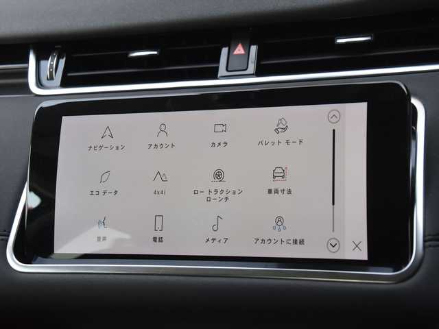 ランドローバー レンジローバーイヴォーク SE 和歌山県 2022(令4)年 3.4万km グレーⅡ ブラックエクステリアパッケージ /ACC /黒革 /純正ナビ /全方位カメラ /OP20AW /デジタルインナーミラー /LEDヘッドライト /電動バックドア /シートヒーター /コントラストルーフ /コーナーセンサー /スマートキー /ETC