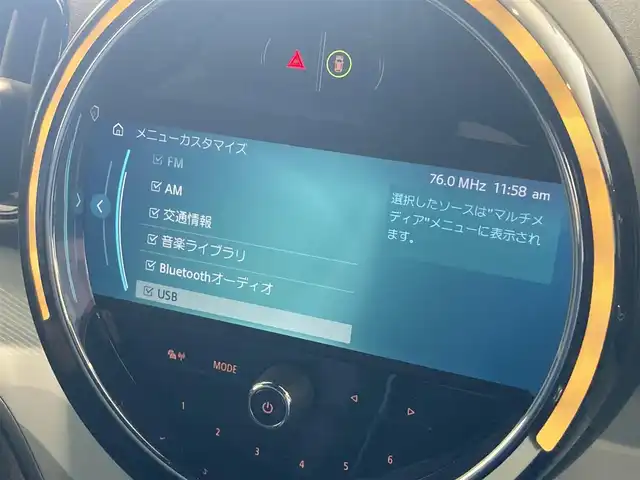 ＭＩＮＩ ＢＭＷ ミニ クロスオーバー クーパー D アンテイムドED 熊本県 2023(令5)年 1.9万km グレーⅡ ・スマートキー/・プッシュスタート/・インテリジェントセーフティ/・PDC自動起動/・パーキングアシスト/・クルーズコントロール(追従式)/・茶革シート/・前席シートヒーター /・純正メモリナビ/　【Bluetooth・USB・AppleCarPlay】/・バックカメラ/・ETC/・ドライブレコーダー(前後録画)/・パワーバックドア/・LEDヘッドランプ/・LEDフォグランプ/・UKテール/・純正マット