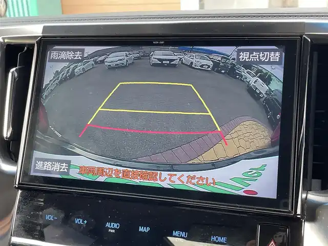 トヨタ アルファード S Aパッケージ 大分県 2019(令1)年 7.8万km ブラック ツインサンルーフ/純正ナビ【NSZN-Z68T】/・BT CD DVD AM FM フルセグTV/バックカメラ/フリップダウンモニター/両側パワースライドドア/デジタルインナーミラー/ETC/純正フロアマット/スマートキー/社外20インチアルミホイール/LEDヘッドライト/・オートハイビーム/トヨタセーフティセンス/・レーントレーシングアシスト【LTA】/・パーキングサポートブレーキ【PKSB】/・プリクラッシュセーフティ【PCS】/・クリアランスソナー/・ロードサインアシスト【RSA】/ブラインドスポットモニター