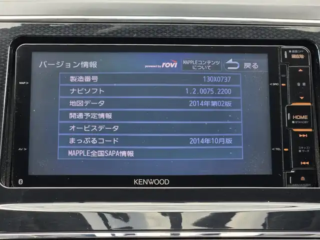 トヨタ プリウス α G ツーリングセレクション 鹿児島県 2015(平27)年 8.4万km ホワイトパールクリスタルシャイン モデリスタエアロ（リア／フロントスポイラー）　/クルーズコントロール　/ビルトインＥＴＣ　/前後ドライブレコーダー　/社外ＳＤナビ（ＭＤＶ－Ｘ７０２Ｗ）　/Ｂｌｕｅｔｏｏｔｈオーディオ　/バックカメラ　/フルセグテレビ/D席パワーシート/ハーフレザーシート/プッシュスタート/スマートキー/アイドリングストップ/カーテンエアバッグ/エアバッグ(W+サイド)