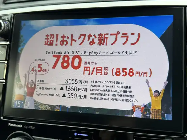 スバル レヴォーグ 1．6STIスポーツアイサイト 千葉県 2017(平29)年 5.6万km WRブルーパール ワンオーナー/STiエアロ/4WD/ターボ/アイサイト/ブラインドスポットモニター/オートビークルホールド/後方コーナーセンサー/純正ナビ/バックカメラ/AM/FM/CD/DVD/BT/フルセグTV/MTモード付AT/パドルシフト/本革巻きステアリング/レザーシート/パワーシート/メモリシート/シートヒーター/ETC/前後ドラレコ/社外レーダー/純正フロアマット/スマートキー/スペアキー/エンジンスターター/保証書・取説