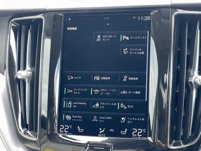 ボルボ ＸＣ６０ D4 AWD モーメンタム 山梨県 2020(令2)年 7.3万km クリスタルホワイトP ワンオーナー　/白革/シートＨ　/純正メモリナビ/フルセグ/ＢＴ　/ＡｐｐｌｅＣａｒＰｌａｙ　/自動駐車　/自動発車　/衝突回避　/ＣＴＡ　/ＡＣＣ　/アダプティブベンディングライト　/ＬＫＡ　/ＢＬＩＳ　/360°カメラ/フットオープナー　