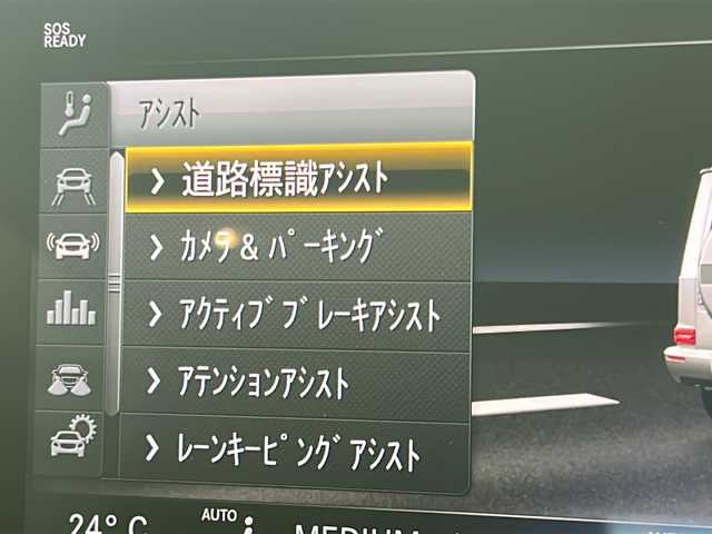 メルセデス・ベンツ ゲレンデヴァーゲン Ｇ４００ｄ AMGライン 宮城県 2021(令3)年 2.4万km ダイヤモンドホワイト ワンオーナー/サンルーフ/本革シート/全方位カメラ/アクティブブレーキアシスト/アテンションアシスト/レーンキーピングアシスト/ブラインドスポットアシスト/アダプティブクルーズコントロール/インテリジェントライトシステム/純正ナビ/・BT・USB・SD/フルセグTV/前席パワーシート/前席シートメモリー/全席シートヒーター/革巻きステアリング/パドルシフト/LEDヘッドライト/ドライブレコーダー（前後）/ETC/電動パーキングブレーキ/プッシュスタート/スマートキー×2