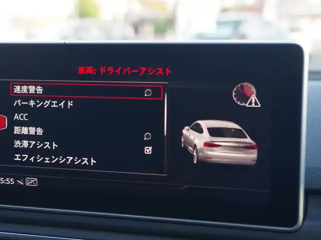 アウディ Ａ５ SB 40TFSIスポーツ 埼玉県 2019(令1)年 5万km 白 ワンオーナー/ブラックレザーシート/アダプティブクルーズコントロール/ラグジュアリーパッケージ/アシスタンスパッケージ/マトリクスLED/バーチャルコックピット/CarPlay/ブラインドスポットモニター/全周囲カメラ/純正ナビ/ドラレコ/ETC/フルセグTV