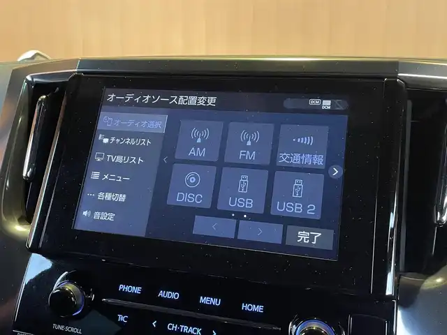 トヨタ アルファード S タイプゴールド 愛知県 2021(令3)年 4.1万km ホワイトパールクリスタルシャイン フルセグテレビ/Bluetooth/DVD/バックカメラ/コーナーセンサー/レーダークルーズ/レーンキープアシスト/パワーバックドア/ハーフレザーシート/社外デジタルインナーミラー/両側パワースライドドア/純正18インチAW/オートハイビーム/取扱説明書/保証書
