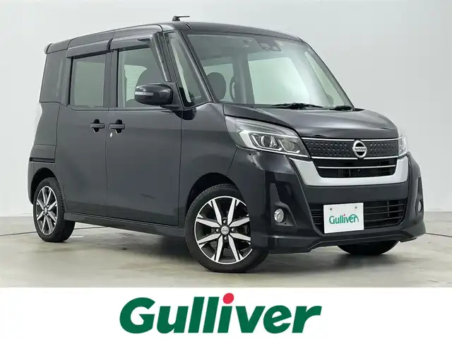 日産 デイズ ルークス