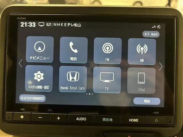 ホンダ Ｎ ＢＯＸ 愛媛県 2024(令6)年 0.3万km クリスタルブラックパール 純正8インチナビ/   BT.USB.フルセグTV/バックカメラ/片側パワスラ/電子パーキングブレーキ/純正フロアマット/スペアキー