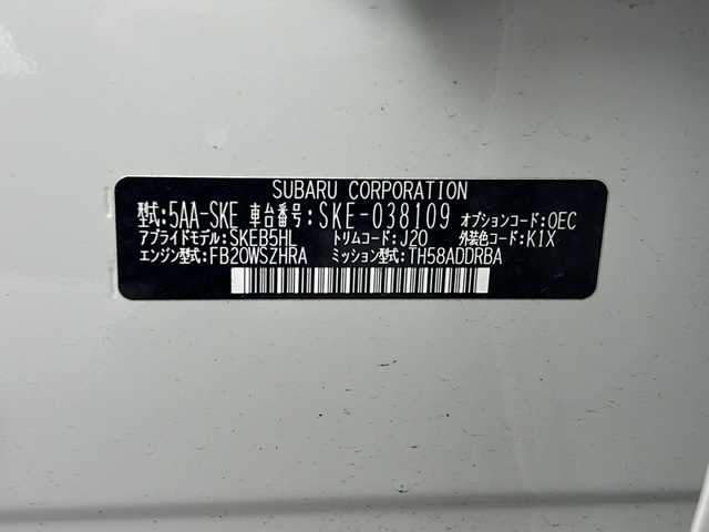 スバル フォレスター ハイブリッド アドバンス 三重県 2020(令2)年 3.8万km クリスタルホワイトP 禁煙車/社外8インチナビ/CD/DVD/フルセグTV/BT/USB/MSV/アイサイト/BSM/レーダークルーズコントロール/コーナーセンサー（後のみ）/パドルシフト/前後ドライブレコーダー/ステアリングヒーター/ハーフレザーシート/パワーシート（D席メモリ付）/シートヒーター/オートハイビーム/ETC/電子サイドブレーキ/オートホールド/純正LEDライト/フォグライト/バック・サイドカメラ