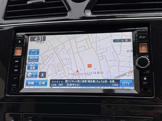 日産 セレナ ハイウェイスター S HV エアロ 大分県 2013(平25)年 8.7万km スーパーブラック 純正ナビ【型式MC312D-W】/　AM/FM/CD/DVD/BT/　USB入力端子/　フルセグ/後席モニター【メーカーALPINE　型式PCX-R3300】/バックモニター/ETC/純正フロアマット/両側パワースライドドア/プッシュスタート/ドアバイザー/ウィンカーミラー/アイドリングストップ/HID
