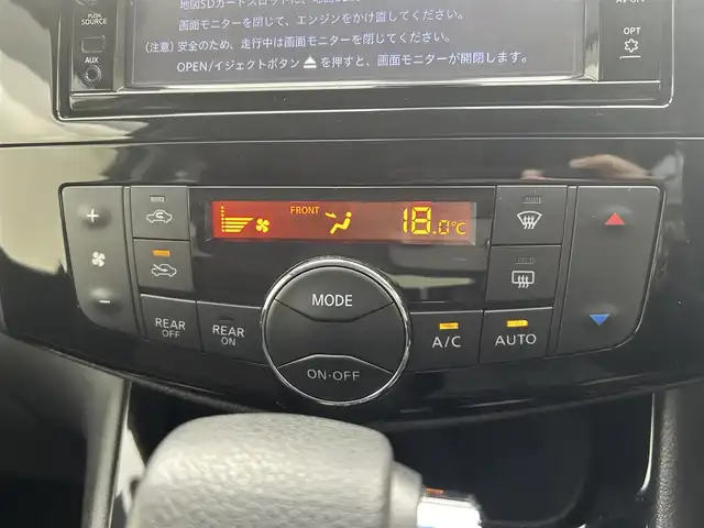 日産 セレナ HWS S HV Vセレ +Sefty 茨城県 2015(平27)年 8.2万km タイガーアイブラウン 純正ナビ/バックカメラ/フルセグ/衝突被害軽減ブレーキ/車線逸脱抑制装置/クルーズコントロール/両側電動スライドドア/ETC/純正16インチAW/LEDヘッドライト/スマートキー